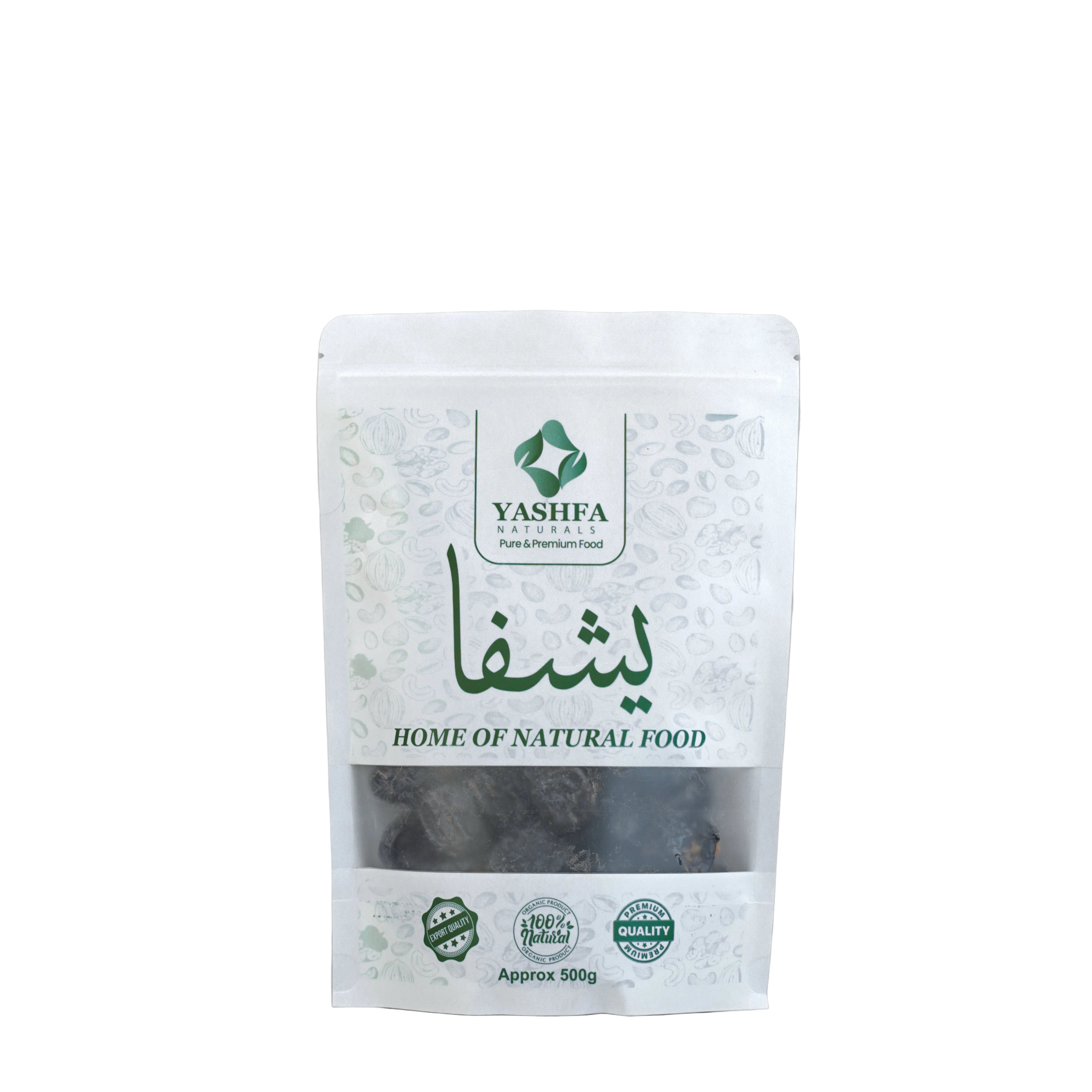 Premium Ajwa Jumbo Dates | تمر عجوة